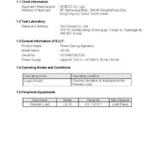 test report SGS_EMC_2011_Page_04